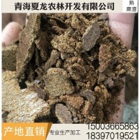 青海熟麻渣 產(chǎn)地供應量大從優(yōu)