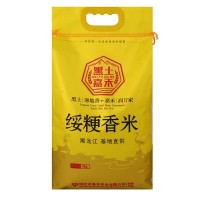 產(chǎn)地貨源黑龍江長(cháng)粒香粳米5kg現貨分銷(xiāo)當季新米黑土嘉禾 東北大米