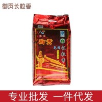 御貢長(cháng)粒香米10KG、 25kg五常大米 工廠(chǎng)直銷(xiāo) 量大從優(yōu) 新米