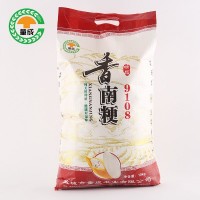 南梗大米廠(chǎng)家供應大米香南粳9108南梗10KG大米農產(chǎn)品產(chǎn)地批發(fā)