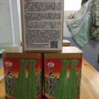 早熟春夏秋專(zhuān)用中早熟肉厚型翠綠色豇豆，豆莢順直整齊好看又好賣(mài)