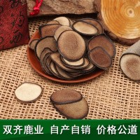 廠(chǎng)家大量批發(fā)東北特產(chǎn)散裝鹿茸片 泡酒鹿鄉鹿茸片現貨