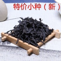 廠(chǎng)家批發(fā)福建武夷紅茶500g 新款花香型特價(jià)正山小種散裝