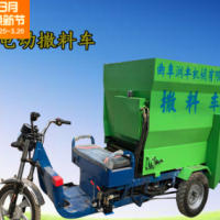 內蒙古牛羊驢電動(dòng)撒料車(chē) 定做牛羊撒料車(chē) 電動(dòng)撒料車(chē)廠(chǎng)家