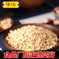 傳江25kg熟花生碎花生粉 烘焙點(diǎn)心原料 火鍋牛軋糖蛋糕原料花生瓣