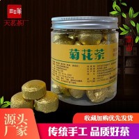 云南特產(chǎn)普洱茶迷你小沱茶菊花香茶熟茶茶葉散裝300g廠(chǎng)家直銷(xiāo)