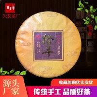 2019云南特產(chǎn)普洱茶 古樹(shù)金芽拾年熟茶茶餅357g 廠(chǎng)家直銷(xiāo)一件代發(fā)