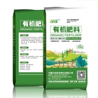 潤百靈廠(chǎng)家直銷(xiāo) 有機肥料 發(fā)酵羊糞 農用有機肥 有機肥 羊糞有機