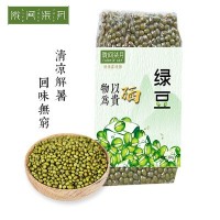 扶貧產(chǎn)品 隴間柒月 廠(chǎng)家直批 金融、保險禮贈品 恩施綠豆500g