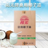 陽(yáng)光椰子油益海嘉里食品用椰子油