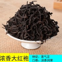 武夷山巖茶試喝裝 50g散裝大紅袍 濃香武夷肉桂 廠(chǎng)家批發(fā)烏龍茶