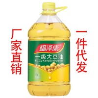 福澤康5L一級國產(chǎn)大豆油 食用油 色拉油 一件代發(fā) 廠(chǎng)家直銷(xiāo)