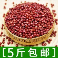 新東北珍珠小紅豆小赤豆紅小豆批發(fā)圓潤飽滿(mǎn)500g