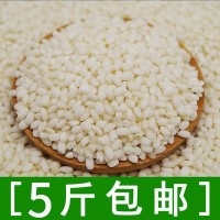 農家白糯米圓糯米包粽子500g批發(fā) 部分地區5斤包郵