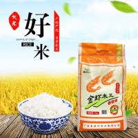 廠(chǎng)家直供批發(fā)大米5kg長(cháng)粒香新米禮品農產(chǎn)品10斤裝一件代發(fā)