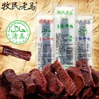 清真風(fēng)干手撕牛肉干真空小包裝牧民老馬散裝純內蒙古特產(chǎn)廠(chǎng)家批發(fā)