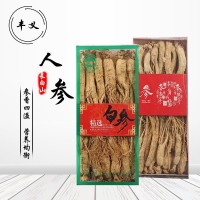 東北長(cháng)白山人參500克干人參東北生曬參山參大支一斤裝產(chǎn)地貨源