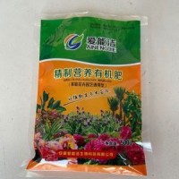 花肥有機肥花卉專(zhuān)用肥營(yíng)養有機肥 植物通用型肥料盆栽蔬菜有機肥