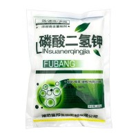 果樹(shù)蔬菜葉面肥磷酸二氫鉀速溶98%含量高濃度?；ū９龈芊?/></a>
<div><a href=