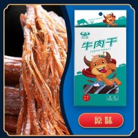 內蒙古特產(chǎn)手撕牛肉干風(fēng)干獨立真空包裝開(kāi)袋即食零食批發(fā)代發(fā)加工