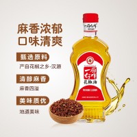 四川特產(chǎn) 一廚好戲 特麻花椒油118ml 小瓶裝 火鍋米線(xiàn)涼拌菜麻油