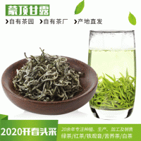 四川嘉上峨眉山綠茶500g高山甘露散裝茶葉批發(fā)廠(chǎng)家直發(fā)一件代發(fā)