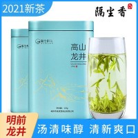 高山龍井茶2021新茶春茶廠(chǎng)家批發(fā)散裝明前豆香綠茶葉罐裝125g