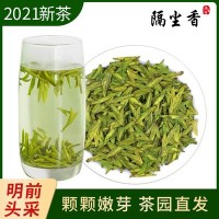 2021新茶龍井茶 一杯香廠(chǎng)家批發(fā)散裝 茶 明前特級綠茶葉春茶500g