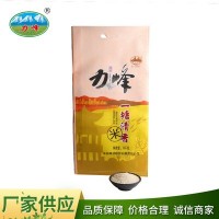 精誠食品 力峰牌香米批量銷(xiāo)售 壽縣農家基地直供大米