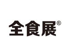 2021上海食品飲料電商展覽會(huì )