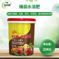 蔬菜水果水溶肥 液體水溶肥農用補充營(yíng)養增根春肥壯果促化夜體肥