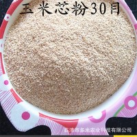 直銷(xiāo)雞鴨鵝DDGS動(dòng)物飼料玉米芯香味劑預混料玉米芯粉100目