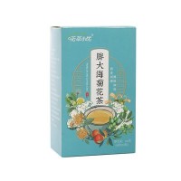 胖大海菊花茶 代加工羅漢果胖大海橘皮組合代用茶 養生茶量大從優(yōu)