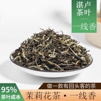 2021年新茶茉莉花茶一線(xiàn)香500g自封袋包裝清香型辦公室會(huì )客茶葉