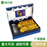 綠萬(wàn)佳婺源皇菊一朵一杯黃菊36朵禮盒基地直供菊花貼牌批發(fā)代加