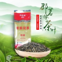 廠(chǎng)家直供 2021年新茶 袋茶 茉莉花茶茶葉 超市商超批發(fā) 量大價(jià)優(yōu)