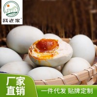 河南特產(chǎn)咸鴨蛋海鴨蛋真空包裝紅心流油咸鴨蛋禮盒裝廠(chǎng)家批發(fā)