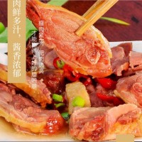 永祥牌臘板鴨整只約1.3斤廣式臘味咸鴨風(fēng)味獨特中山黃圃廠(chǎng)家批發(fā)