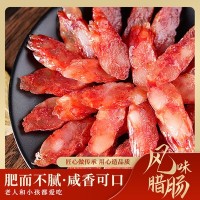 江門(mén)僑鄉特產(chǎn)健城散裝整箱10斤農家甜咸口味廣東廣式風(fēng)味切肉香腸