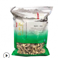 食用菌鹿茸菇250g菌菇干貨云南鹿茸菇農產(chǎn)品散裝批發(fā)一件代發(fā)