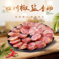 川味五香椒麻香腸純肉臘腸四川特產(chǎn)豬肉農家手工臘肉500g一件代發(fā)