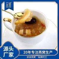 品鑒即食魚(yú)膠花膠代加工批發(fā)紅棗藜麥魚(yú)膠奶凍OEM花膠貼牌廠(chǎng)家