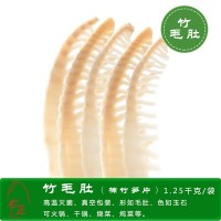 【有正】竹毛肚 楠竹筍片1.25kg/袋 火鍋鮮筍 脆筍 筍片