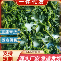 2021新秋茶安溪茶葉鐵觀(guān)音濃香型散茶福建高山烏龍茶500g散裝茶葉