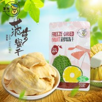 【農茂制品】?jì)龈刹ぬ}蜜25g 辦公室休閑零食 精裝菠蘿蜜水果干