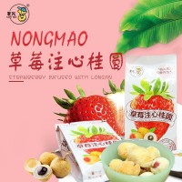 【農茂】草莓注心桂圓散裝1.5kg水果凍干 廠(chǎng)家直批一件代發(fā)