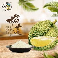 【農茂凍干果粉系列】開(kāi)袋即食制作原料榴蓮粉 批量散裝一件代發(fā)