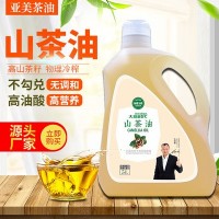 廠(chǎng)家大康時(shí)代植物食用油山茶油5L冷榨山茶籽油農家炒菜油茶樹(shù)子油