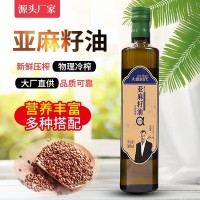 大康時(shí)代亞麻籽油禮盒裝500ml瓶過(guò)節禮品月子食用油批發(fā)廠(chǎng)家