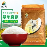 廠(chǎng)家供應水潤軟米10kg 軟香米 恒昌糧油